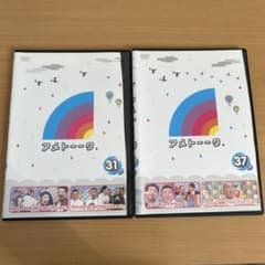 アメトーークDVD vol.31＆vol.37 パクりたい-1グランプリのサムネイル