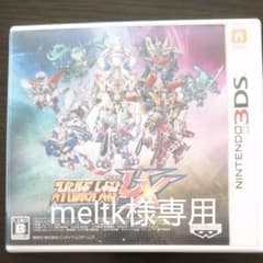 スーパーロボット大戦UXのサムネイル