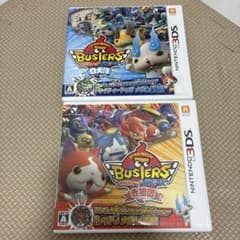 妖怪ウォッチバスターズ 赤猫団 白犬隊 2本セット - メルカリ