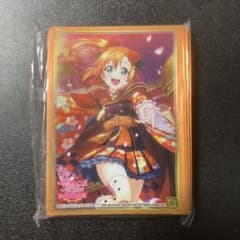ラブライブ！　高坂穂乃果　スクフェス感謝祭　スリーブのサムネイル