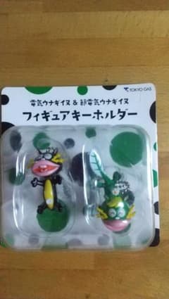 東京ガス電気ウナギイヌフィギュアキーホルダーのサムネイル