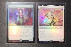 MTG 放浪する救い手 ひきつる人形 プロモ FOIL pws 2枚セット - メルカリ