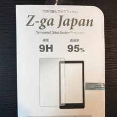 iPhone6プラス ガラスフィルムのサムネイル