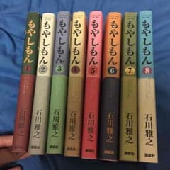 もやしもん 全巻ではないですのサムネイル