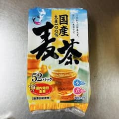52パック国産大麦100% 麦茶ティーバッグのサムネイル