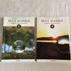 BLUE MARBLE English Communication II IIIのサムネイル