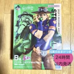 ジョジョ 一番くじ B賞 ジャイロ・ツェペリ フィギュア スティール