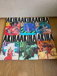 AKIRA デラックス版 2巻以外 初版 全6 - メルカリ