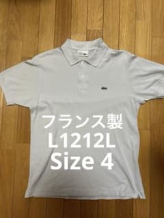 【超希少】フランス製 フレンチラコステ ポロシャツ L1212L マーブル 4 超希少】フランス製 フレンチラコステ ポロシャツ L1212L マーブル 4