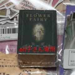 eri子さん専用出品のサムネイル