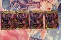 クライマックスジャオウガのサムネイル