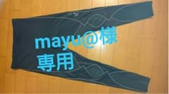★★mayu@様専用★★CW-X  保温タイプMサイズ【スタビライクスロング】のサムネイル