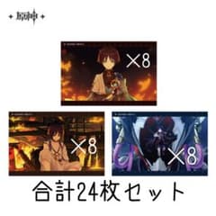 原神 ポストカード 放浪者 91枚 原神』“animateフェア -春2024-”が3月23日より開催決定。“放浪者