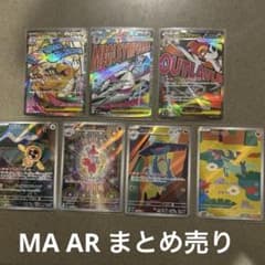 ポケカ メガドリームex MA ARまとめ売りのサムネイル