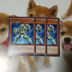 遊戯王　銀河戦士のサムネイル