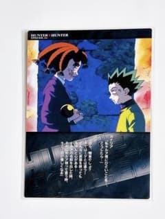 m18582043976_1.jpg?1712067979