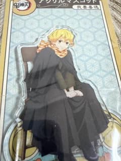 鬼滅の刃 アクリルマスコット アニプレックス AGF2023 我妻善逸 - メルカリ