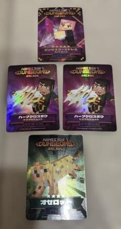 マインクラフト ダンジョンズ アーケード まとめ
