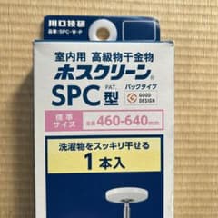 川口技研 ホスクリーン SPC型 標準サイズ 1本入のサムネイル