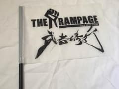 RAMPAGE 武者修行ファイナルフラッグ Tシャツのサムネイル
