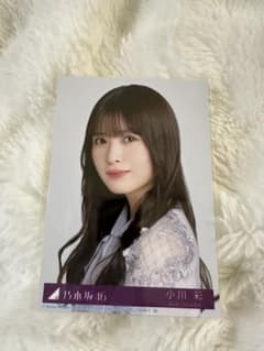 乃木坂46 小川彩 生写真 ネーブルオレンジのサムネイル