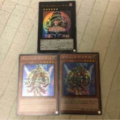 マジシャンズ・ヴァルキリア 他のサムネイル