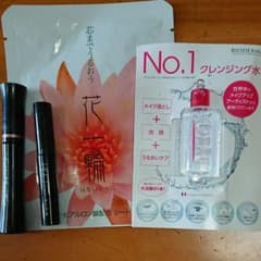 コスメまとめ売りのサムネイル