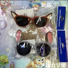 ☆ディズニー ズートピア ニック ジュディ サングラス 2点セット