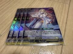 ヴァンガード　索引の賢者　イディロン　4枚 ヴァンガード 索引の賢者 イディロン RR 4枚 - メルカリ