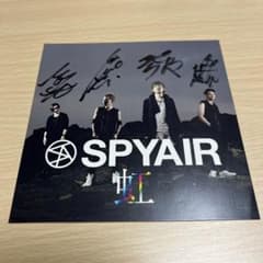 【SPYAIR】※レア(UZサイン)　虹　直筆サイン入りアナザージャケット 貴重】SPYAIR 直筆サイン 虹 アナザージャケット - メルカリ