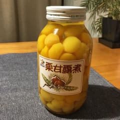 栗甘露煮　未開封　大容量のサムネイル