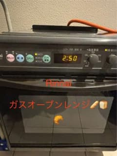 Chieリンナイコンビネーションレンジ LPガス用 RMC-12E 07 Chie様専用リンナイコンビネーションレンジ LPガス用 RMC-12E 07