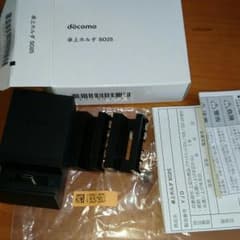 docomo 卓上ホルダ SO25 Xperia Z5 対応のサムネイル