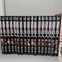 進撃の巨人 1-4 11-23巻セットのサムネイル