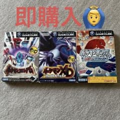 【最終値下げ！】ポケモン　ゲームキューブ　ソフト　CDのサムネイル