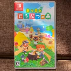 あつまれどうぶつの森のサムネイル