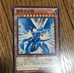 遊戯王カードのサムネイル