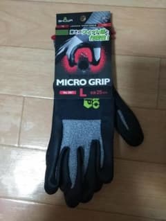 マイクログリップ  Lsize × 2セットのサムネイル