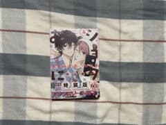 ショタおに(4)特装版 小冊子付きのサムネイル