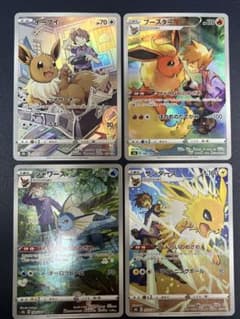 イーブイ シャワーズ サンダース ブースター CHR 4枚セット - メルカリ