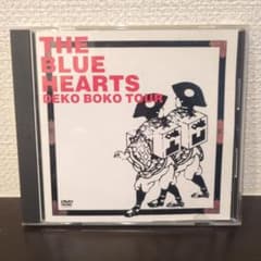 THE BLUE HEARTS/ザ・ブルーハーツの凸凹珍道中のサムネイル