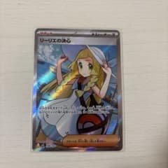リーリエの決心 SRのサムネイル