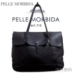 ◎りょーや ペッレモルビダ メイデンヴォヤージュ ビジネスバッグ 肩掛け ◎りょーや様専用 ペッレモルビダ メイデンヴォヤージュ ビジネス