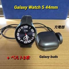 Galaxy watch 5 44mm サファイア + イヤホンのサムネイル