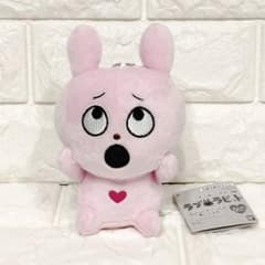 新品　にしむらゆうじ ラブラビット カバンに付けられるぬいぐるみ マスコット にしむらゆうじ カバンに付けられるぬいぐるみ ラブラビット - メルカリ