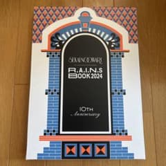 SEKAI NO OWARI R.A.I.N.S BOOK 2024
