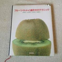 まるこ 様 専用 ★のサムネイル