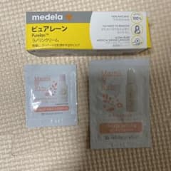 ピュアレーンのサムネイル