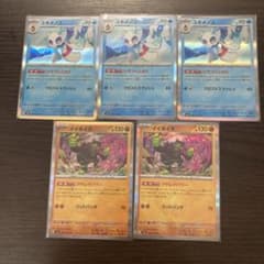 ポケカ　変幻の仮面　ユキメノコ　イイネイヌ　セットのサムネイル