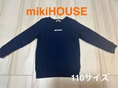 ミキハウス　mikiHOUSE ロゴ　トレーナー　ネイビー　110サイズ　美品